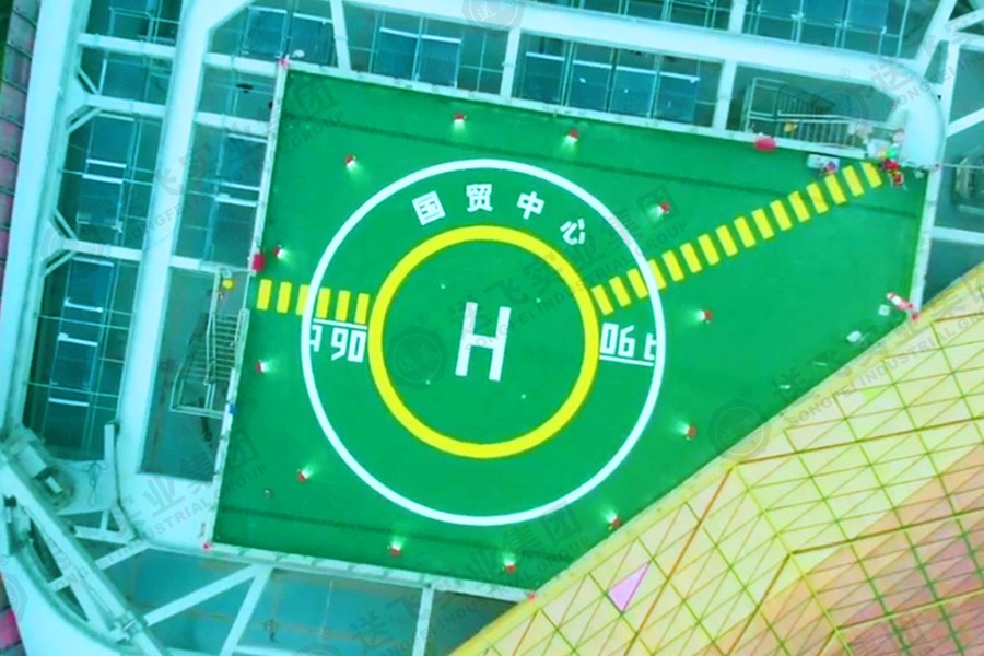 速看！江蘇鹽城第一高樓“鹽城國貿中心”屋頂直升機停機坪【送飛實業集團】